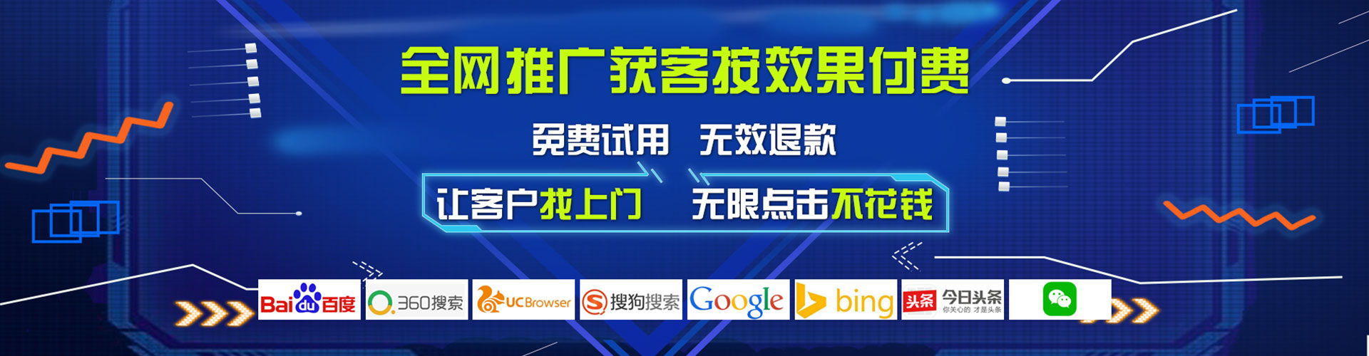 漠河sem优化师