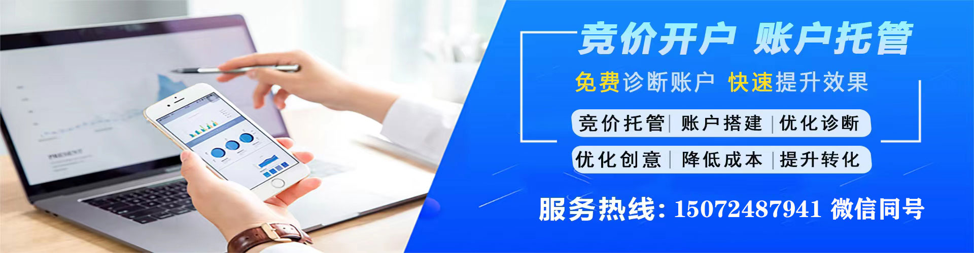 漠河百度竞价包年