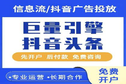 竞价广告开户案例解析：如何选择关键词