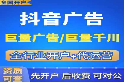百度竞价开户全流程，让你轻松上手广告投放