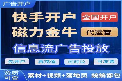 百度竞价代运营公司助力中小企业实现精准营销