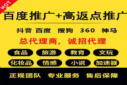 百度搜索推广实战案例：揭秘高效推广背后的秘密