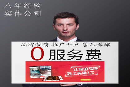 SEM代运营推广公司成功案例，助力企业转型升级